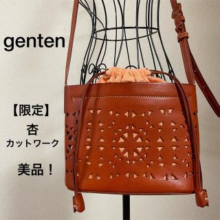 ゲンテン ポシェット ショルダーバッグ(レディース)の通販 38点 ゲンテン ポシェット ショルダーバッグ(レディース)の通販 38点