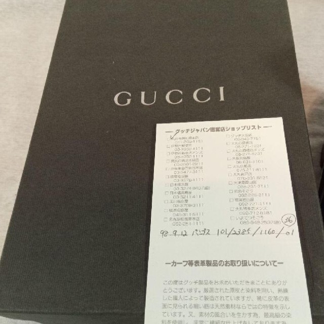 Gucci(グッチ)の美品　GUCCI　パンプス レディースの靴/シューズ(ハイヒール/パンプス)の商品写真