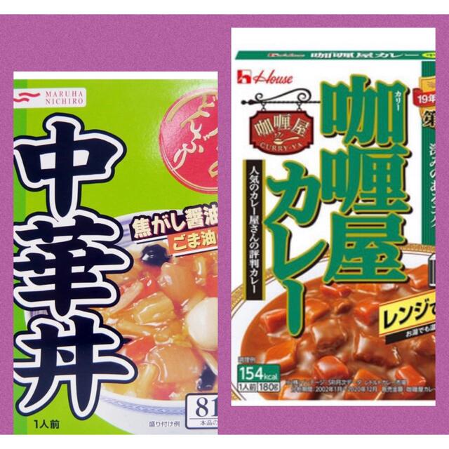 食品セット 食品/飲料/酒の加工食品(レトルト食品)の商品写真