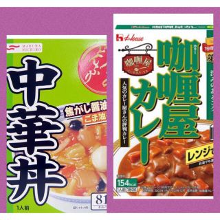 食品セット(レトルト食品)