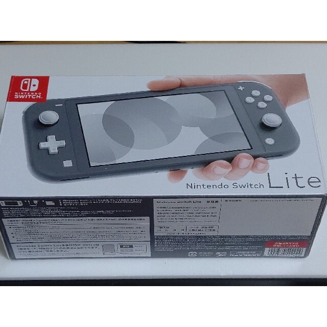 Nintendo Switch Lite グレー 一式