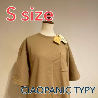 チャオパニックティピー(CIAOPANIC TYPY)の【新品タグ付き】チャオパニック　Tシャツ　S(Tシャツ/カットソー(半袖/袖なし))