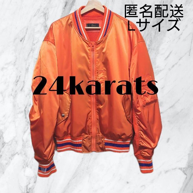 24karats(トゥエンティーフォーカラッツ)の24karats ブルゾン レザー MA1 アウター ストリート EXILE メンズのジャケット/アウター(ブルゾン)の商品写真