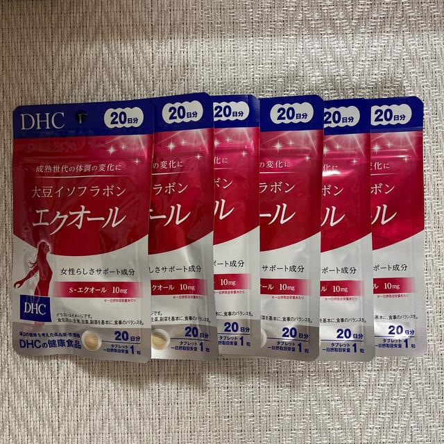 DHCエクオール