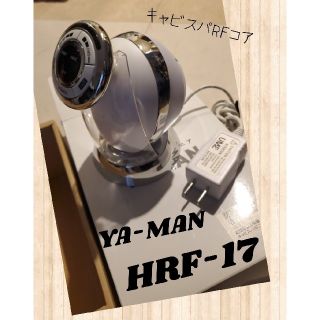 ヤーマン(YA-MAN)のYA-MAN キャビスパRFコア☆HRF-17(フェイスケア/美顔器)