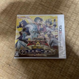 ニンテンドー3DS(ニンテンドー3DS)の遊戯王ゼアル 激突！ デュエルカーニバル 3DS(携帯用ゲームソフト)