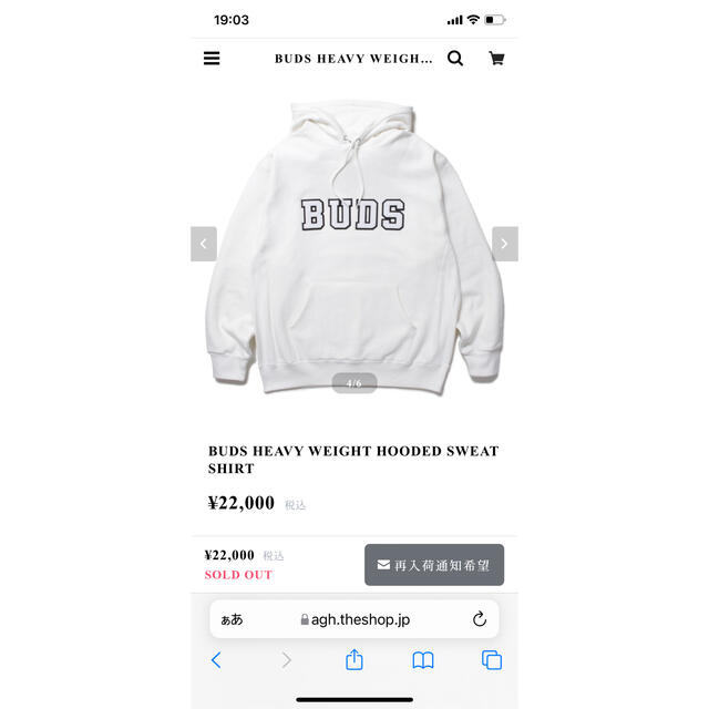 BUDSPOOL HEAVY WEIGHT HOODED SWEAT SHIRT - www.nkindustriesltd.com