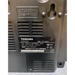 東芝 - TOSHIBA Bluetooth送受信機能付CDラジオ TY-AN1(K)の通販