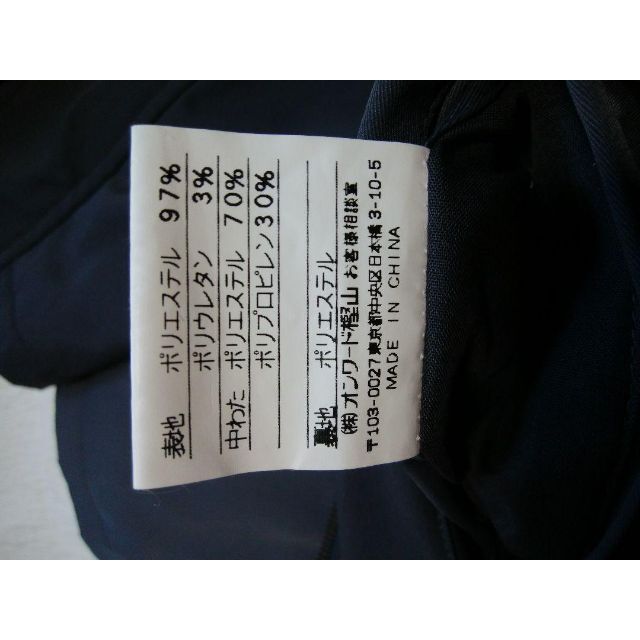 オンワード樫山ブランド　LUCALOX　遮風・防寒　コート　S　薄綿入り　濃灰色 メンズのジャケット/アウター(ステンカラーコート)の商品写真