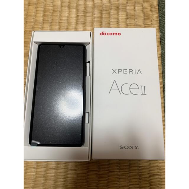 SONY Xperia Ace II SO-41B ブラック