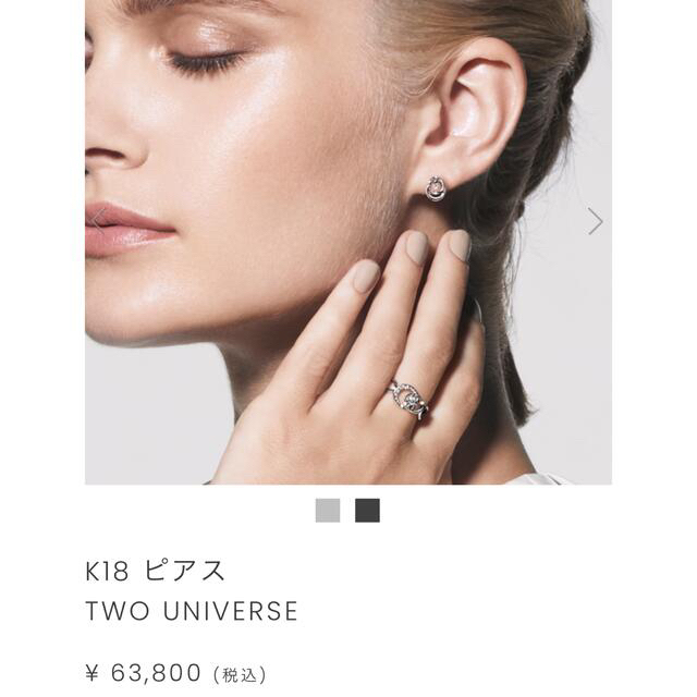 STAR JEWELRY - スタージュエリー K18 ピアス TWO UNIVERSEの通販 by