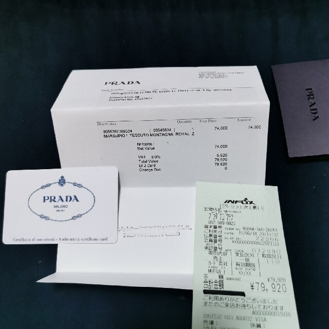 PRADA(プラダ)のプラダバッグ メンズのバッグ(ボディーバッグ)の商品写真