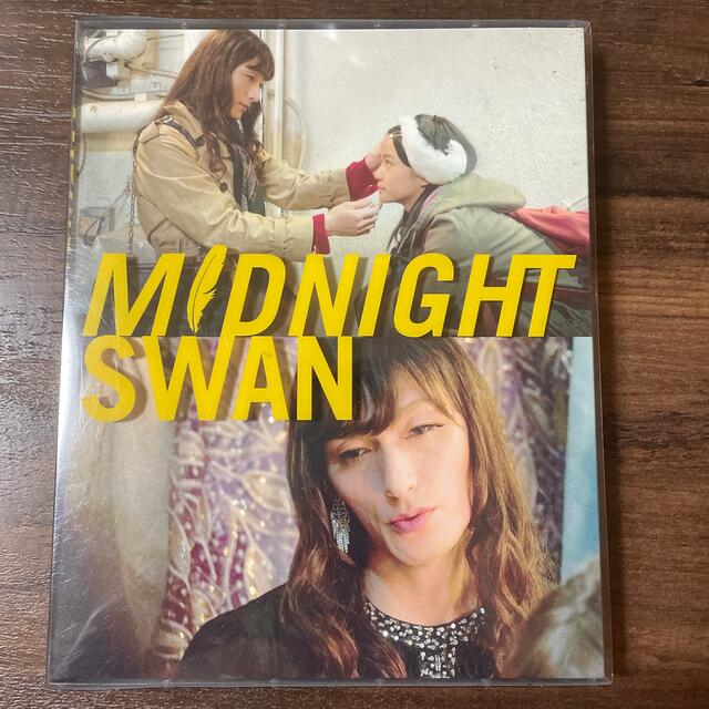 MIDNIGHT SWAN DVD ミッドナイトスワン