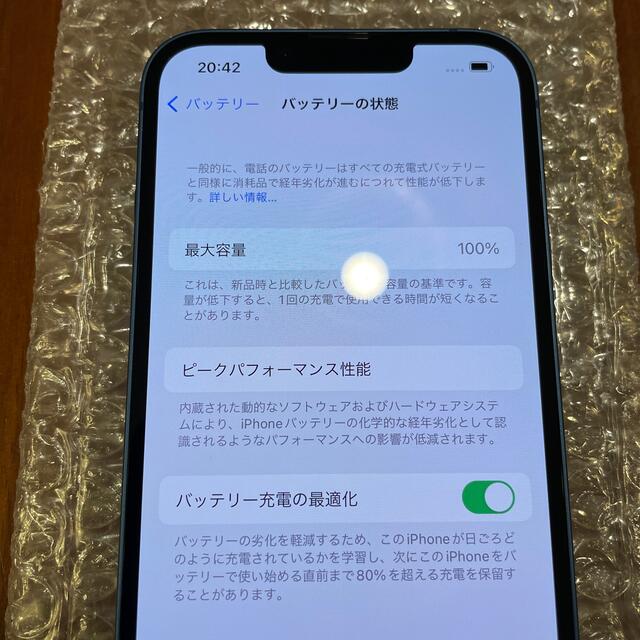 【超美品】 iPhone 13 128GB ブルー 電池容量100% 残債無し - 2
