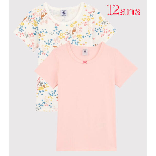 PETIT BATEAU(プチバトー)の新品 プチバトー 12ans 152cmプリント 半袖 Ｔシャツ ２枚組 キッズ/ベビー/マタニティのキッズ服女の子用(90cm~)(下着)の商品写真