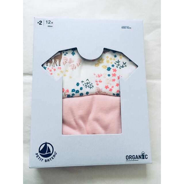 PETIT BATEAU(プチバトー)の新品 プチバトー 12ans 152cmプリント 半袖 Ｔシャツ ２枚組 キッズ/ベビー/マタニティのキッズ服女の子用(90cm~)(下着)の商品写真