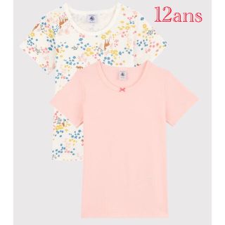 プチバトー(PETIT BATEAU)の新品 プチバトー 12ans 152cmプリント 半袖 Ｔシャツ ２枚組(下着)