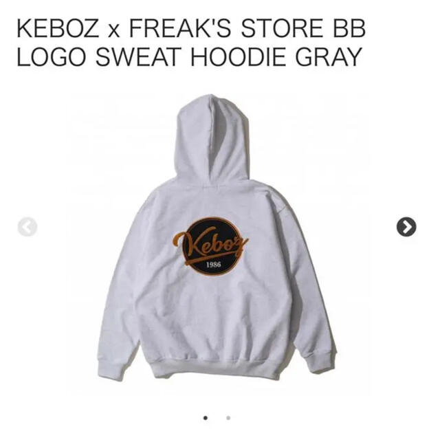 keboz FULL DECORATION SWEAT HOODIE パーカー - educationessentials.uwe.ac.uk