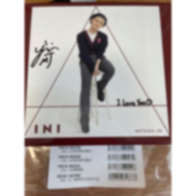 特価品コーナー☆ INI 収納BOX 藤牧京介 kead.al