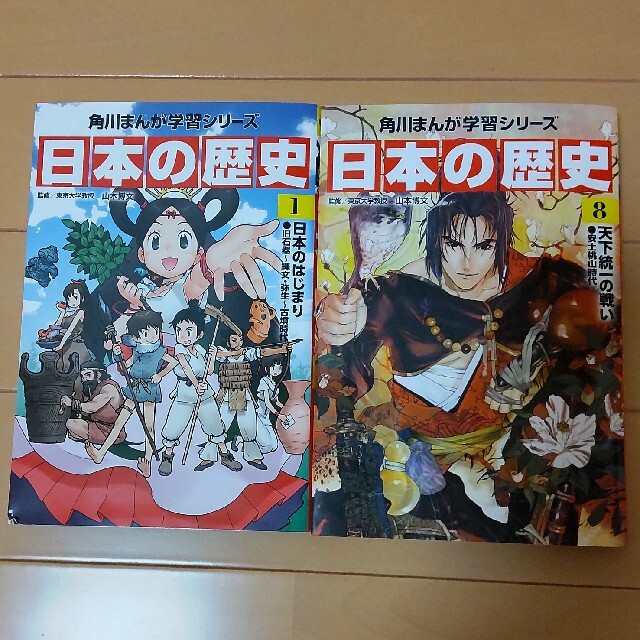 日本史探偵コナン 名探偵コナン歴史まんが２１冊 - 絵本/児童書