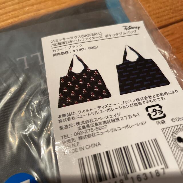 エコバッグ レディースのバッグ(エコバッグ)の商品写真