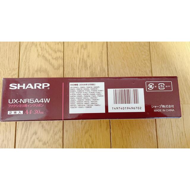 SHARP(シャープ)のSHARPファクシミリインクリボン　1本 インテリア/住まい/日用品のオフィス用品(OA機器)の商品写真