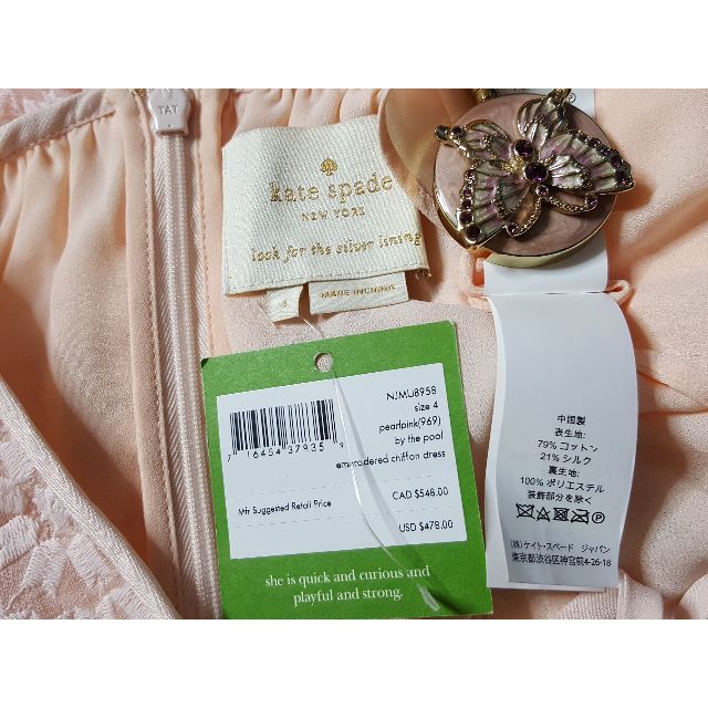 kate spade new york - 新品送料無料4号ケイトembroideredシルク