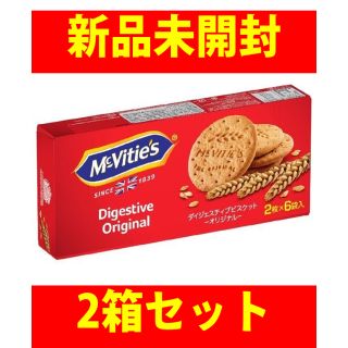 モントワール マクビティ  ダイジェスティブビスケット (菓子/デザート)