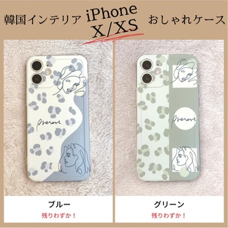 アイフォーン(iPhone)のiPhoneX iPhoneXS ケース　くすみカラー　韓国　グリーン　ブルー(iPhoneケース)