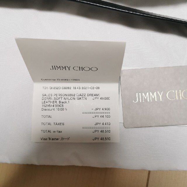 JIMMY CHOO(ジミーチュウ)のJimmy Choo ボディバッグ メンズのバッグ(ボディーバッグ)の商品写真