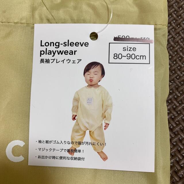 3COINS(スリーコインズ)のスリコ⭐︎長袖プレイウェア キッズ/ベビー/マタニティのベビー服(~85cm)(その他)の商品写真