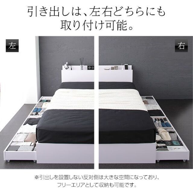 送料無料 ダブルベッド マットレス付き 保証・棚・コンセント付き