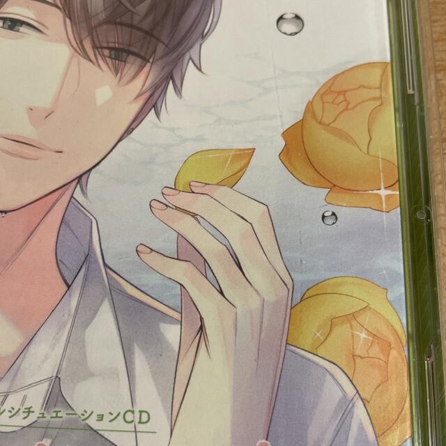 偉大な ドラマCD 幼馴染じゃ我慢できない 3 よせあう未来盤 BLCD ...