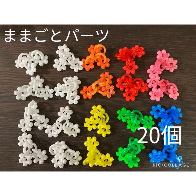 チェーンリング 二重繋ぎ 日本製おもちゃの通販 By ひよこ S Shop ラクマ
