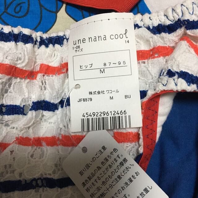 une nana cool(ウンナナクール)のブラ＆ショーツセット レディースの下着/アンダーウェア(ブラ&ショーツセット)の商品写真