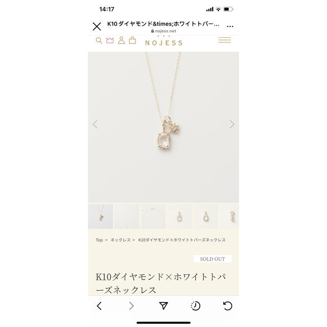 NOJESS(ノジェス)のNOJESS K10ダイヤモンド×ホワイトトパーズネックレス レディースのアクセサリー(ネックレス)の商品写真