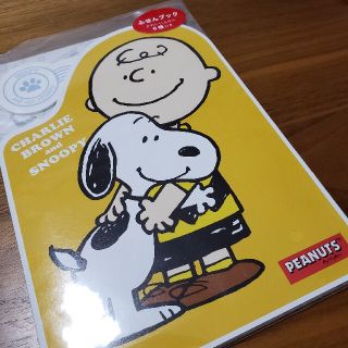 スヌーピー(SNOOPY)のスヌーピー ふせんブック(ノベルティグッズ)