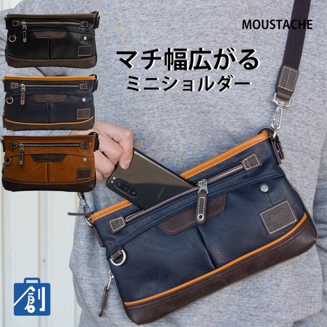 HARVEST LABEL(ハーヴェストレーベル)の最新作 MOUSTACHE ムスタッシュ ショルダーバッグ VMR 5694  メンズのバッグ(ショルダーバッグ)の商品写真