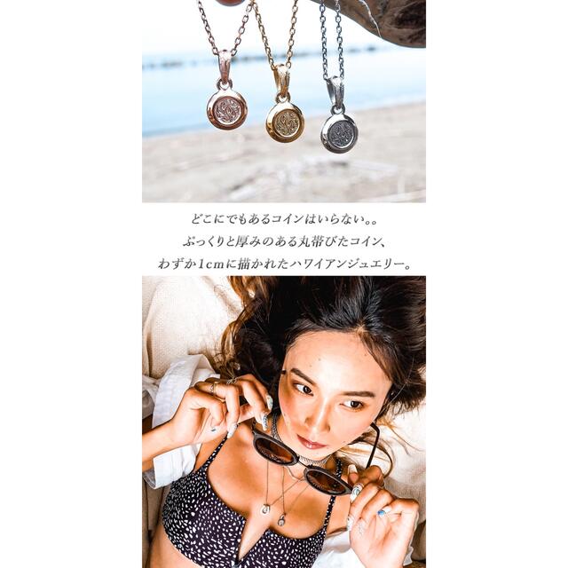【SALE】波 ネックレス重ね付け ハワイアンジュエリー 丸 カレイキニ ペア