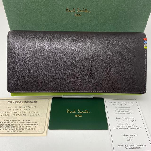 Paul Smith 長財布 コントラストインサイド ブラウン グリーン ...