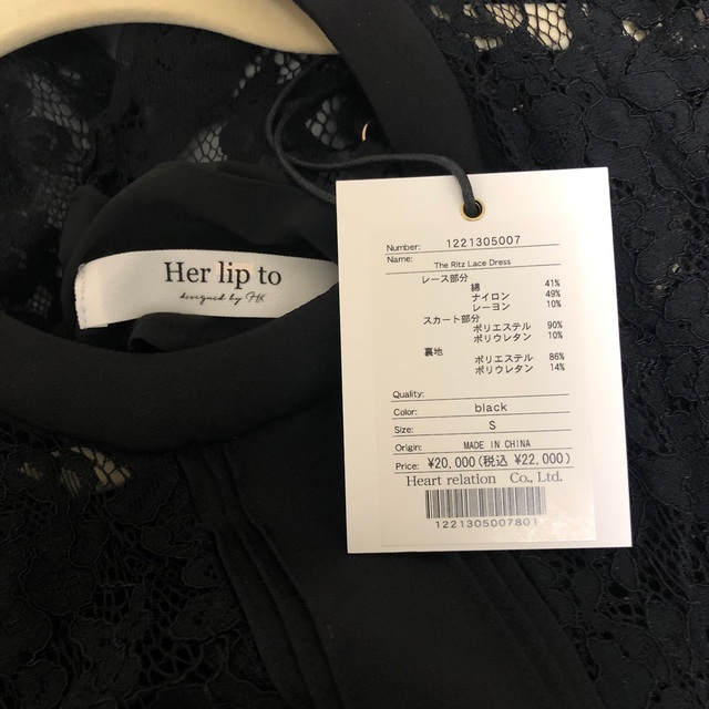 【今週末セール価格！】herlipto The Ritz Lace Dress