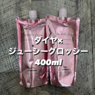 ミルボン(ミルボン)のミルボン ジェミールフラン ダイヤシャンプー×ジューシーグロッシー(シャンプー/コンディショナーセット)