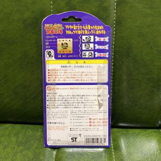 BANDAI - 【ほぼ新品&レア物】原人っちのたまごっちの通販 by andy's