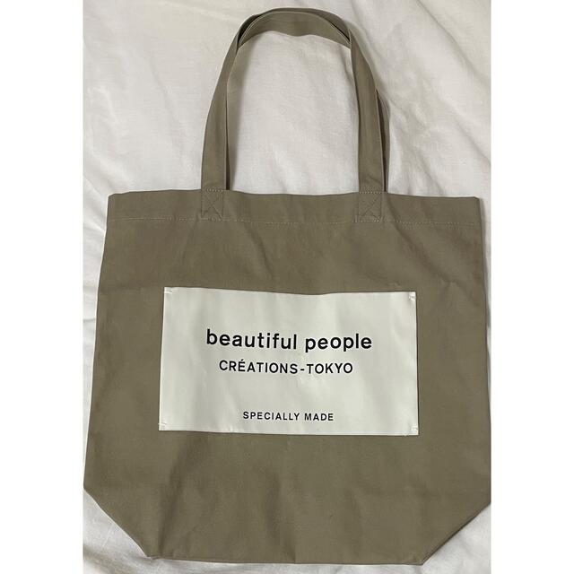 beautiful people(ビューティフルピープル)のbeautiful beautiful トートバッグ レディースのバッグ(トートバッグ)の商品写真