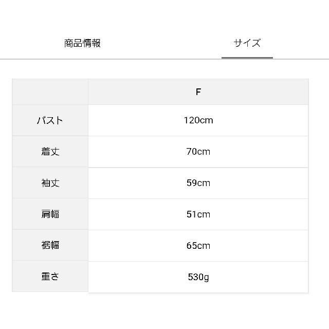 SM2(サマンサモスモス)のSM2 サマンサモスモス 襟コール天ブルゾン［カーキ］ レディースのジャケット/アウター(ブルゾン)の商品写真