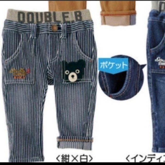 新品タグ付 DOUBLE.B ストレッチパンツ90