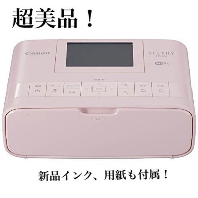 家電・カメラ キヤノン コンパクトフォトプリンター SELPHY CP1300 ピンク 通販