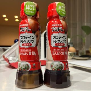 ユーハミカクトウ(UHA味覚糖)のプロテイン　ドレッシング　非売品(プロテイン)