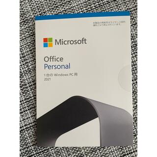 マイクロソフト(Microsoft)のOffice personal 2021 Windows PC1台(PC周辺機器)