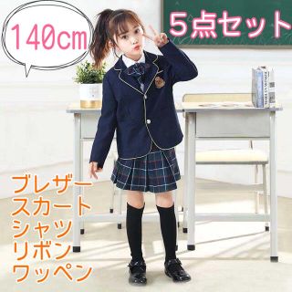 女児 フォーマルスーツ 140cmキッズ服女の子用(90cm~)